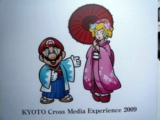 Illustration for article titled Princess Peach In A Kimono! Nintendo's Kyoto Event